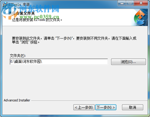 EZTools辅助工具软件下载 1103-B0011P26 官方版