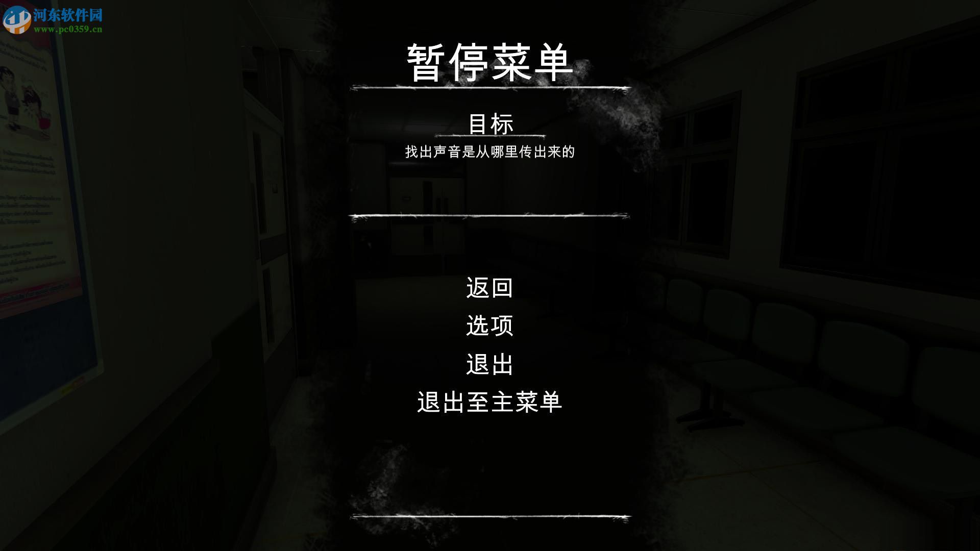 阿拉亚 简体中文版