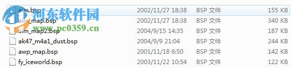 cs1.6练枪地图包 官方版