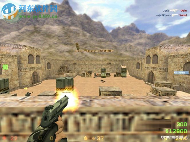 cs1.6练枪地图包 官方版