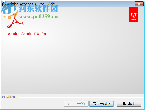 adobe acrobat xi pro下载 11.0.10 中文版