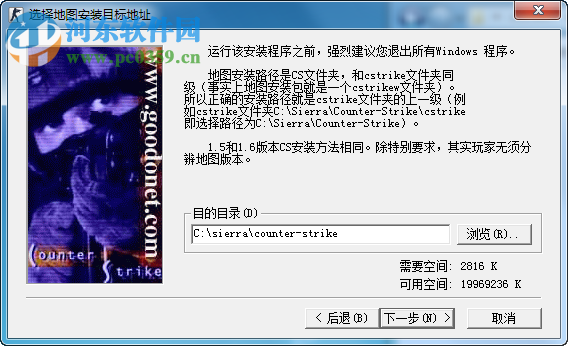 cs1.6老鼠地图下载 免费版