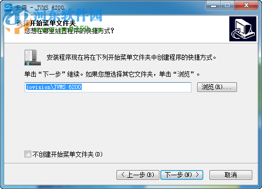 中维世纪视频集中管理系统JVMS 62001.1.8.5 官方版