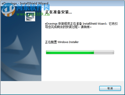 edrawings2016下载 免费版