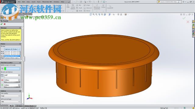 edrawings2016下载 免费版
