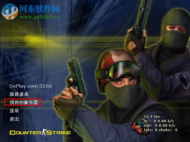 反恐精英CS 1.6 中文带机器人版