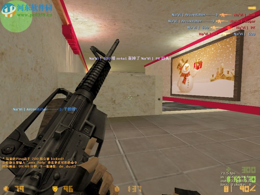 反恐精英cs1.6 bloodstrike地图 2017 最新版