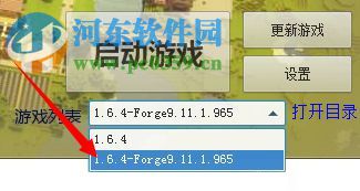 我的世界forge1.6/1.7/1.8 2017 最新全版本