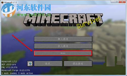 我的世界forge1.6/1.7/1.8 2017 最新全版本