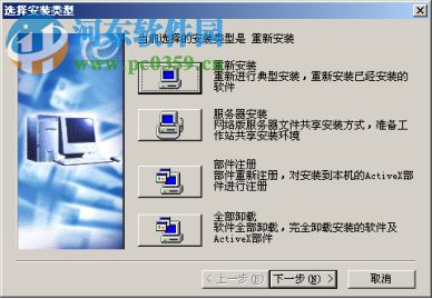 金算盘6f软件 6.1 教学版