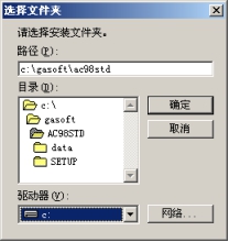 金算盘6f软件 6.1 教学版