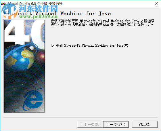 vc6.0 win7版(Microsoft Visual C++) 6.0 完整版