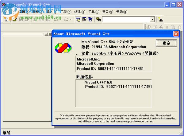 <a href=/s/vc6/ target=_blank class=infotextkey>vc++6.0</a> win7版(Microsoft Visual C++) 6.0 完整版