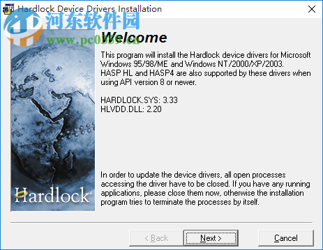 威尔克姆2007下载(绣花制版软件) 9.0 完美破解版