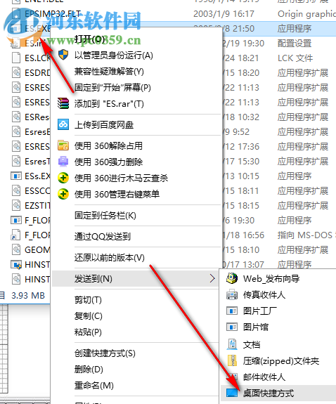 威尔克姆2007下载(绣花制版软件) 9.0 完美破解版