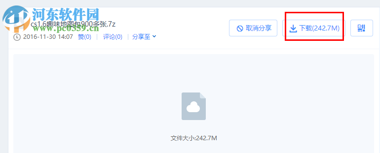 cs1.6趣味地图下载(900多张) 完整版