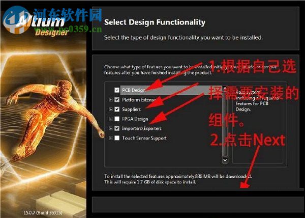 Altium Designer 17(电路设计软件)下载 免费版
