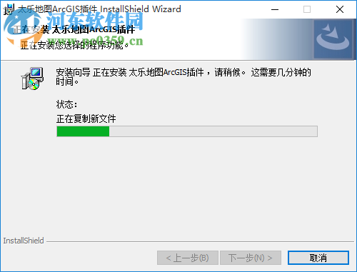 太乐地图ArcMap插件下载 2.0 免费版