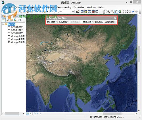 太乐地图ArcMap插件下载 2.0 免费版