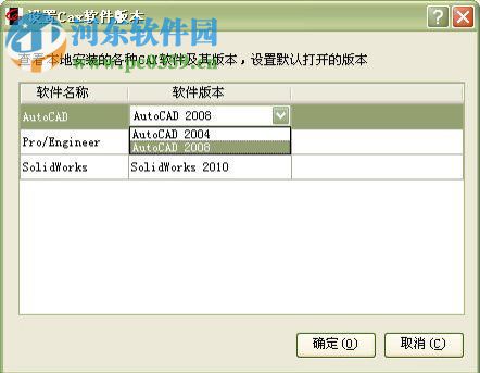 勤哲CAD服务器免费版 2016 最新版