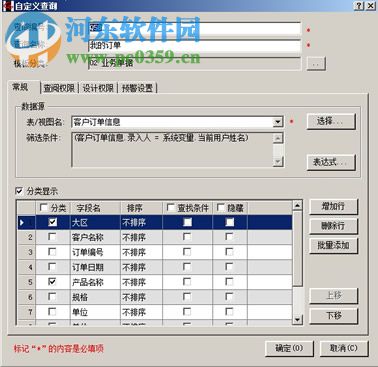 勤哲CAD服务器免费版 2016 最新版