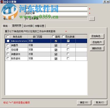 勤哲CAD服务器免费版 2016 最新版
