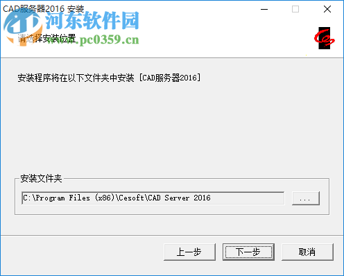 勤哲CAD服务器免费版 2016 最新版