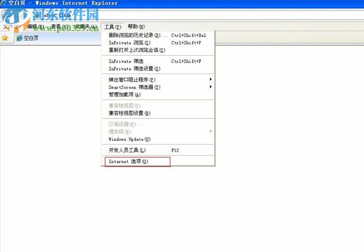 大业兴房产oa系统下载 1.0 官方桌面版