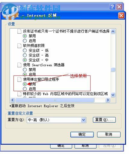 大业兴房产oa系统下载 1.0 官方桌面版