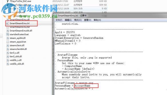 七日杀 14.7我还活着1.4 中文免费版