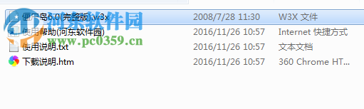 僵尸岛6.0完整版(附隐藏英雄密码) 完整版
