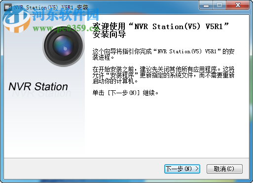 NVR客户端(NVR Station) 5R1B3 官方版
