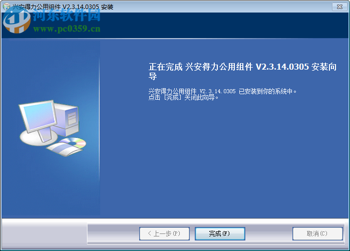 上海预算之星2008下载 4.9.8.402 免费版