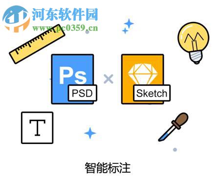 pxcook像素大厨 3.9.92 官方版