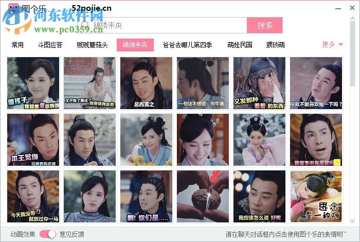 图个乐下载 1.0.0.21 免费版