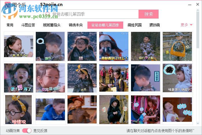 图个乐下载 1.0.0.21 免费版