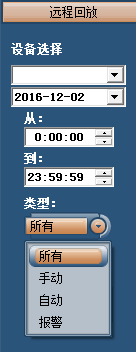 MVCMS_Lite小将系统客户端 12.0 官方版