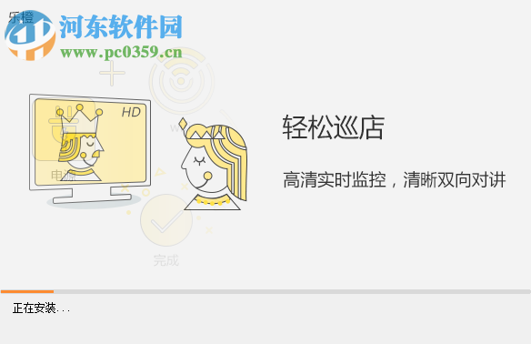 乐橙云pc客户端下载 2.10.000 官方版
