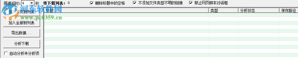 亿愿中搜搜索文档下载 1.2.901 官方版