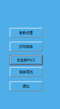 巨渺医学报告浏览器下载 2017 官方版