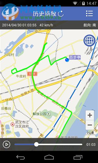 汽车在线电脑端运行方法 1.7.6 安卓版