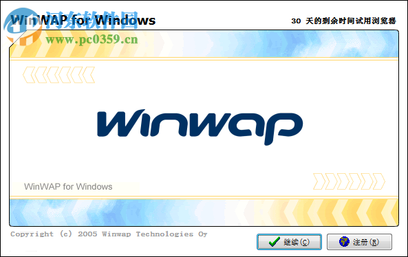 WinWAP浏览器(wap网页模拟器)下载 4.0 免费版