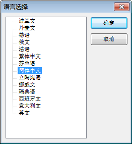 WinWAP浏览器(wap网页模拟器)下载 4.0 免费版