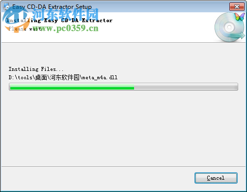Easy CD-DA Extractorx下载(cd抓轨软件) 16.1.0.1 中文注册版