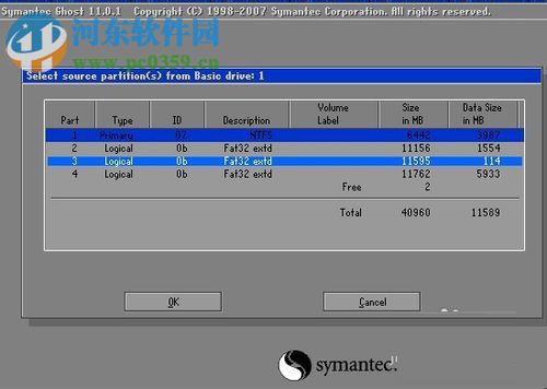 ghost32(系统打包还原工具) 绿色版