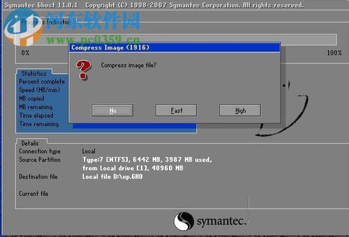 ghost32(系统打包还原工具) 绿色版
