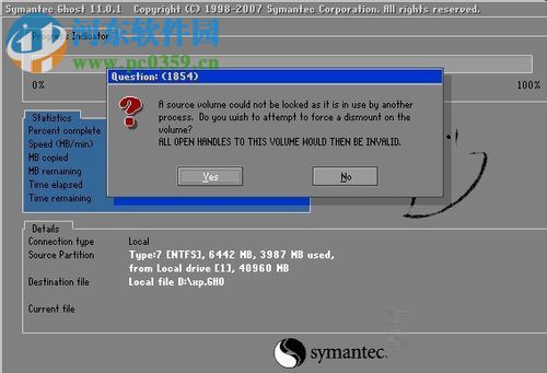 ghost32(系统打包还原工具) 绿色版