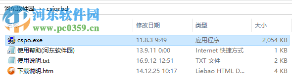 cs1.5机器人补丁下载 绿色版