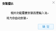 百度袋鼠电脑版下载 1.2.0 官方pc版