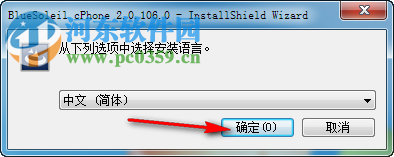 千月手机助手 2.0.106.0 免费版